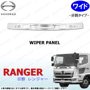 日野自動車 日野 レンジャー プロ グランド プロフィア 17 寝台 窓