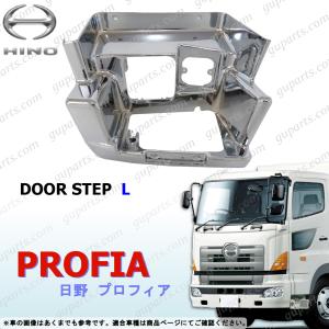 日野 NEW プロフィア グランド メッキ サイド ドア アンダー