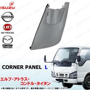 いすゞ（ISUZU） NEW PM エルフ ワイド フロント バンパー エアダム 一