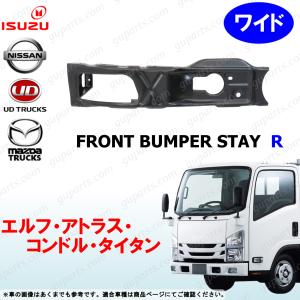 いすゞ（ISUZU） 07 エルフ アトラス コンドル タイタン ハイキャブ