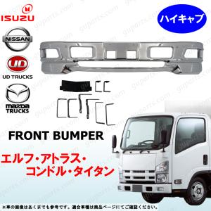 JET イノウエ　メッキバンパー新品スーパーグレートタイプバンパー2tワイド車用 ジェットイノウエ メッキバンパー スーパーグレートタイプ