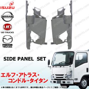 いすゞ（ISUZU） 07 エルフ アトラス コンドル タイタン ハイキャブ