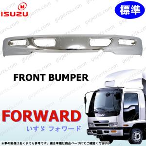 ISUZU　23フォワード　メッキバンパー truckparts_f1427