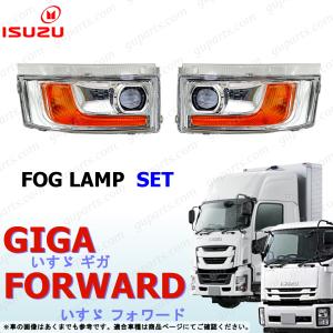 いすゞ ギガ フォワード エルフ LED プロジェクター ヘッド いすゞ ギガ フォワード エルフ LED プロジェクター ヘッド