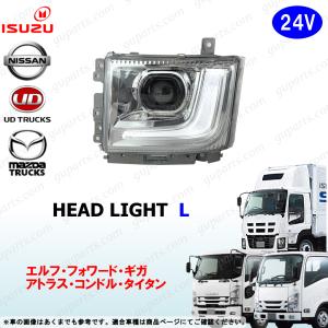 いすゞ（ISUZU） イスズ 超低 PM エルフ フロント クリスタル ヘッド