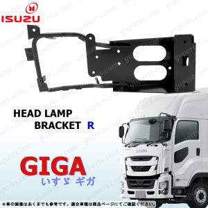 いすゞ（ISUZU） NEW ギガ フロント バンパー リップ スポイラー CXZ77