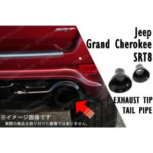 マフラーチップ RBP クローム ツートンロゴ レッドスター/ブラックロゴ