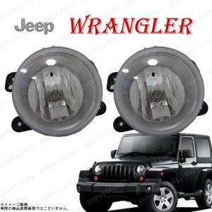 Jeep（ジープ） ラングラー JK LED テールランプ ストップライト