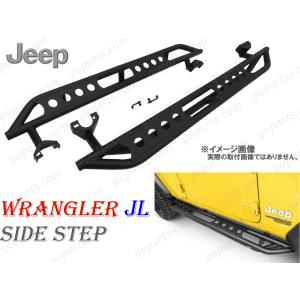 代引不可] ULTIMATE JLラングラー サイドステップ : シューエイヤフー