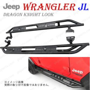 Jeep（ジープ） JK JL ラングラー ドアヒンジステップ スター 1個