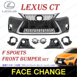 レクサス（LEXUS） CT200h ZWA10 ノーマル Fスポーツ 中期 スピンドル