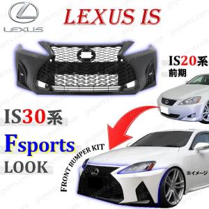 IS ラジエーター　グリル　レクサス　美品 レクサス F スポーツ ラジエーター グリル 上 IS250 IS350