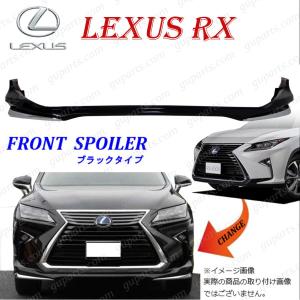 レクサス RX 前期 20系 RX300 RX200t RX450h RX450hL フロント