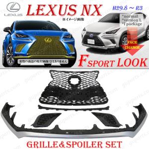 レクサス（LEXUS） ES ES300h H30.10〜R7.12 Fスポーツ ラジエーター