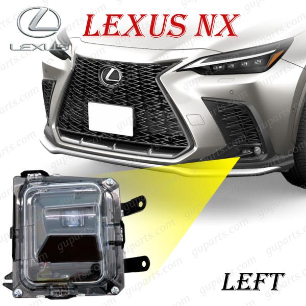 レクサス NX NX250 NX350h NX450h R3.11〜 左 LED フォグランプ デイ...