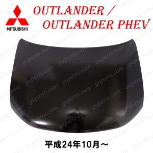 アウトランダー / PHEV (中期以降)用フロントグリルVer,B・FRP GF7W
