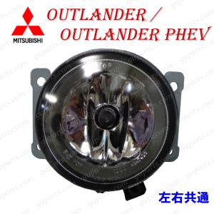 三菱（MITSUBISHI） ミツビシ アウトランダー GF7W GF8W / PHEV GG2W