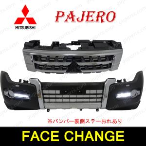 三菱（MITSUBISHI） パジェロ V83W V88W V93W V98W 後期 H26/7