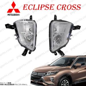 三菱（MITSUBISHI） ミツビシ エクリプスクロス GK1W GK9W H30.3〜R2