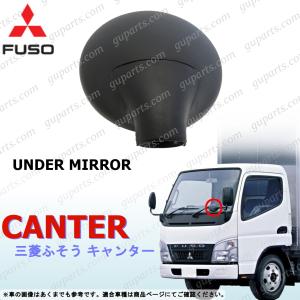 三菱 ふそう ジェネレーション キャンター アンダー