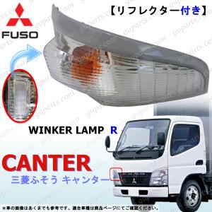 三菱ふそう 三菱 ジェネレーション キャンター FE70 FE71 FE72 FE73