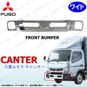 三菱ふそう ミツビシ ふそう ブルーテック キャンター ワイド FEB20