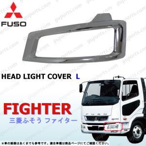 三菱ふそう ふそう ベストワン ファイター ワイド FK71F FK72F