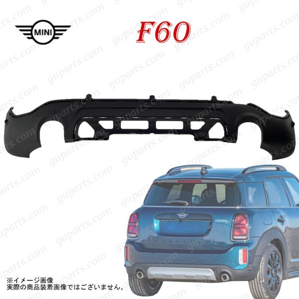 MINI F60 2020〜 後期 リア バンパー ディフューザー ミニ クーパー cooper D...