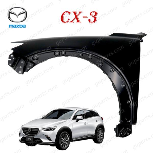 マツダ CX-3 DK 系 H27.2〜 左 フェンダー D10E-52-211C DK5FW DK...