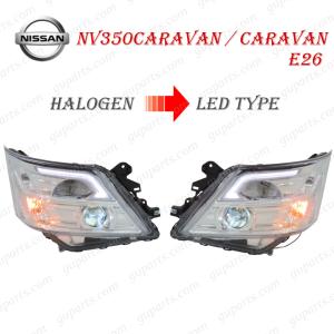 NV350 E26 キャラバン クリア インナーブラック HIDタイプ キセノン 橙