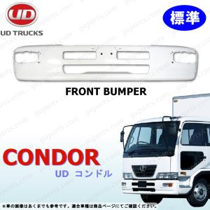 UDトラックス 日産UDトラックス ビッグサム フロントバンパー クローム