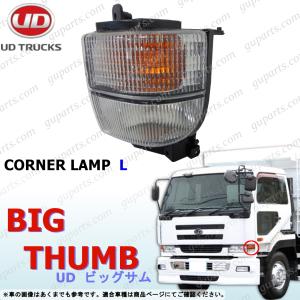 いすゞ（ISUZU） ISUZU H19/7〜 07 フォワード 増トン 4t FVR34 FVZ34