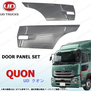 UDトラックス 日産 UD クオン H17〜 エアダム 無 3分割 フロント