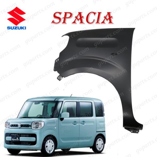 SUZUKI スペーシア MK53S H29.10〜 フロント 左フェンダー ウインカー穴有 577...