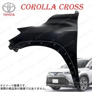 カローラ クロス / ハイブリッド R3.9〜 フロント フェンダー 左 53802