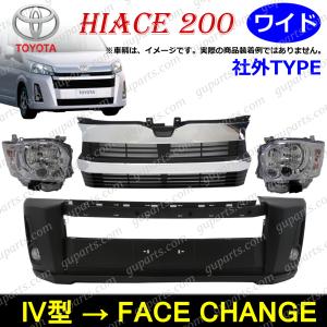 ハイエース 200系 ワイド 左 クォーター パネル 61624-26070 61624