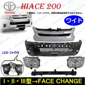 トヨタハイエース　ベンチュリー　ワイド用　社外グリル 200系 ハイエース 4型 ワイド ベンチュリー タイプ メッキ