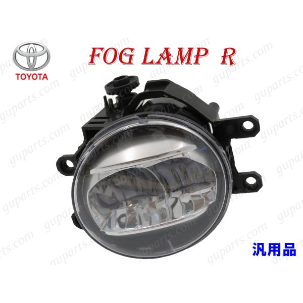 トヨタ レクサス 汎用品 LED 右 フォグ 81210-48051 純正タイプ ライト TOYOT...