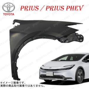 トヨタ プリウス 60系 フロント 右 フェンダー 53801-47110 TOYOTA PRIUS PHEV 新型｜guparts