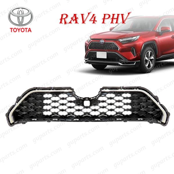 トヨタ RAV4 PHV R2.6〜 AXAP54 ラジエーター グリル 53102-42040 セ...