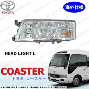 トヨタ コースター リアバンパー！ 2025年最新】Yahoo!オークション -トヨタ コースター バンパーの