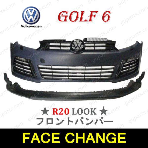 ワーゲン ゴルフ 6 ノーマル GTI カブリオレ → R20 フェイス チェンジ 2009〜201...
