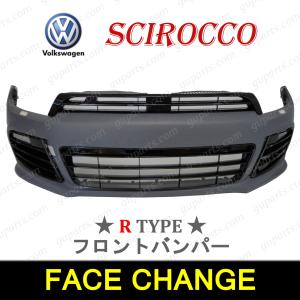 フォルクスワーゲン（Volkswagen） シロッコ R 13C 13CDL 13CTH 13CAV