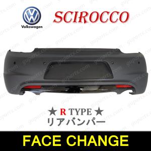 フォルクスワーゲン（Volkswagen） シロッコ R 13C 13CDL 13CTH 13CAV