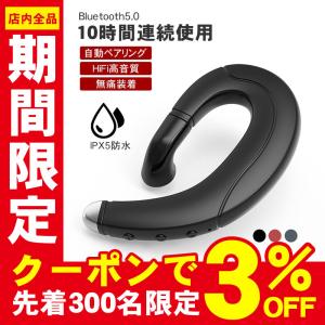 耳に入れないイヤホンのランキングtop100 人気売れ筋ランキング Yahoo ショッピング