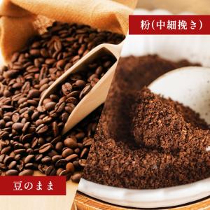 ＼☆お試しセット☆/コーヒー 珈琲 コーヒー豆...の詳細画像5