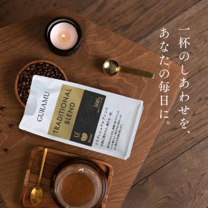 コーヒー 珈琲 コーヒー豆 コーヒー粉 豆のま...の詳細画像1