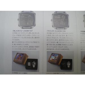プレミアム・コレクション20世紀のテレビヒーロ...の詳細画像2