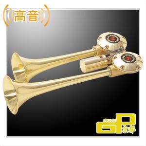 超高音 D型ハイパワー ヤンキーホーン(クローム)12v / 24v 超高音 D型ハイパワー ヤンキーホーン(クローム)12v / 24v