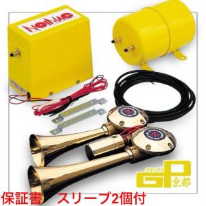 24v専用 エアーホーン ニッケンバトルヤンキーホーンとコンプレッサー